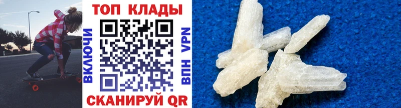 Купить наркотики сайты Шадринск APVP  Cocaine  Мефедрон  АМФЕТАМИН  Гашиш 