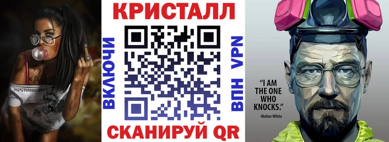 АМФ Розовый  ссылка на мегу как зайти  Шадринск 