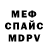 Amphetamine Розовый Turist_od 07