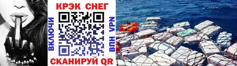 Кокаин VHQ  Шадринск 