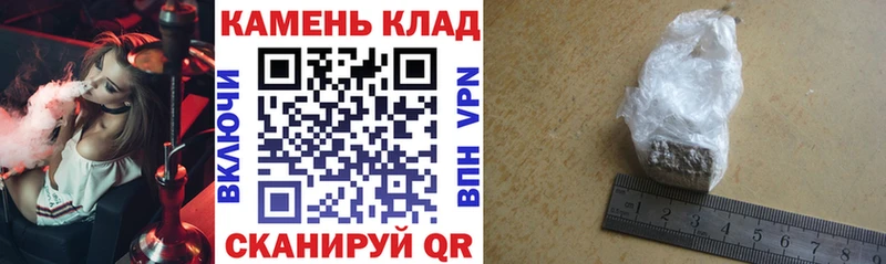 дарнет шоп  Шадринск  ГАШ индика сатива 
