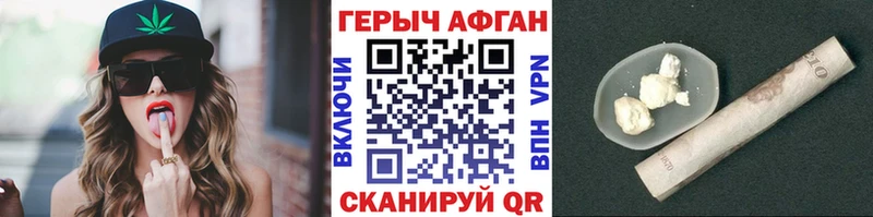 блэк спрут как войти  Шадринск  Героин VHQ 