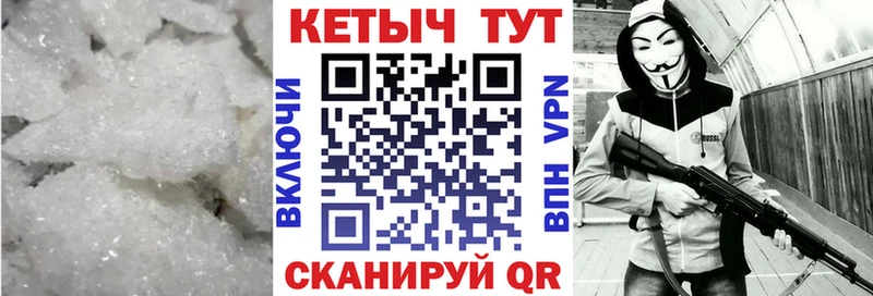 ссылка на мегу ТОР  Шадринск  Кетамин ketamine 