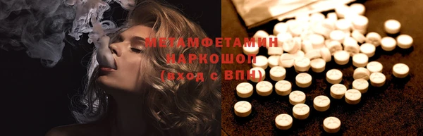 бошки Аркадак