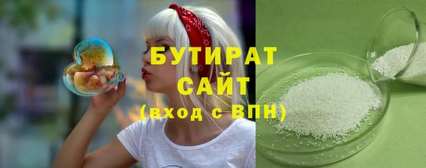 бошки Аркадак