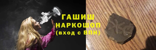 ALPHA-PVP Армянск