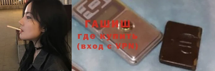 ALPHA-PVP Армянск