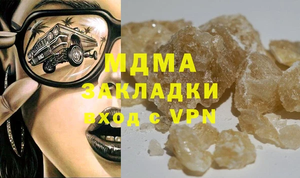 МДМА Алексеевка