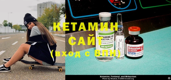 кокаин VHQ Арсеньев