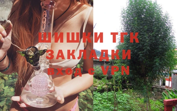 кокаин VHQ Арсеньев