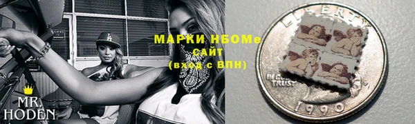 кокаин VHQ Арсеньев