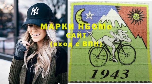 кокаин VHQ Арсеньев