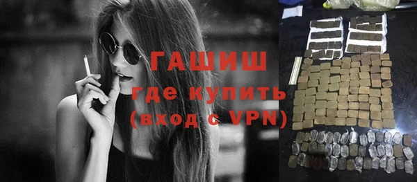 ALPHA-PVP Армянск