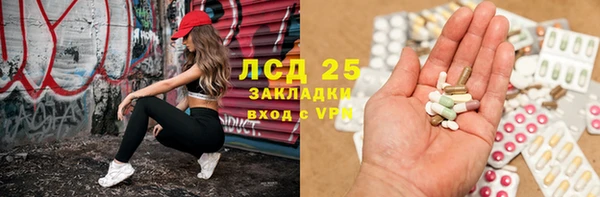 кокаин VHQ Арсеньев