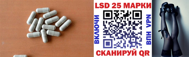 наркотики  Шадринск  мориарти клад  LSD-25 экстази ecstasy 