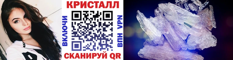 Первитин кристалл  Шадринск 