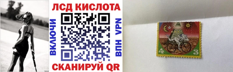 мега зеркало  Шадринск  Наркотические марки 1500мкг 