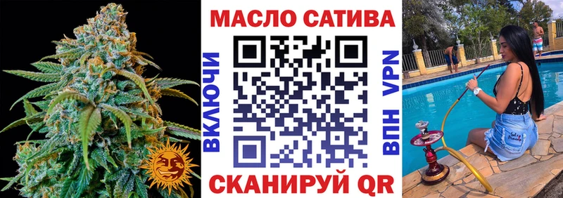 ТГК жижа  Шадринск 